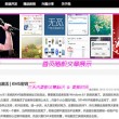 中国彩吧论坛排列三精选预测
